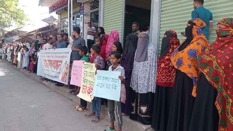 কলাপাড়ায় উচ্ছেদ আতঙ্কে ভূমিহীনদের মানববন্ধন, পুনর্বাসনের দাবি