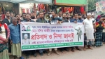 বাউফলে কৃষক দল নেতার ওপর হামলার প্রতিবাদে বিক্ষোভ
