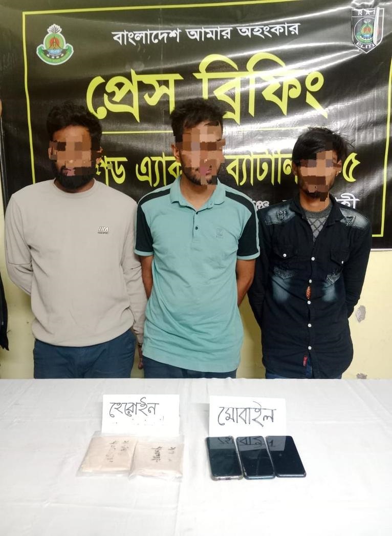 চাঁপাইনবাবগঞ্জে হেরোইনসহ তিন মাদককারবারি গ্রেফতার