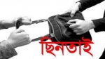 আমতলীতে ব্যবসায়ীকে হাতুড়ি পেটা করে টাকা ছিনতাই