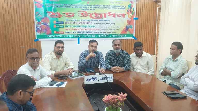 কালকিনিতে যুব উন্নয়নের ভ্রাম্যমাণ কম্পিউটার প্রশিক্ষণের উদ্বোধন