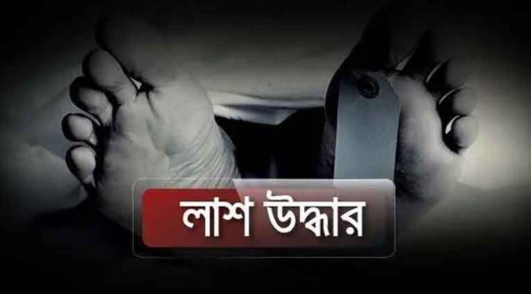 দুমকিতে পাতাবন থেকে বৃদ্ধের লাশ উদ্ধার