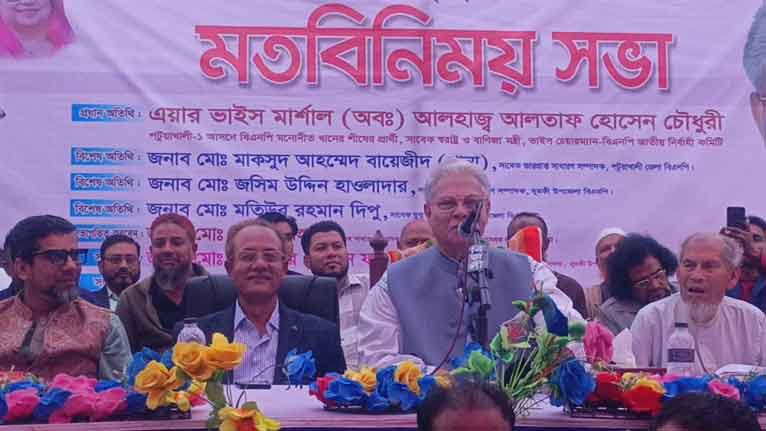 দুমকিতে আলতাফ হোসেন চৌধুরীর মতবিনিময়