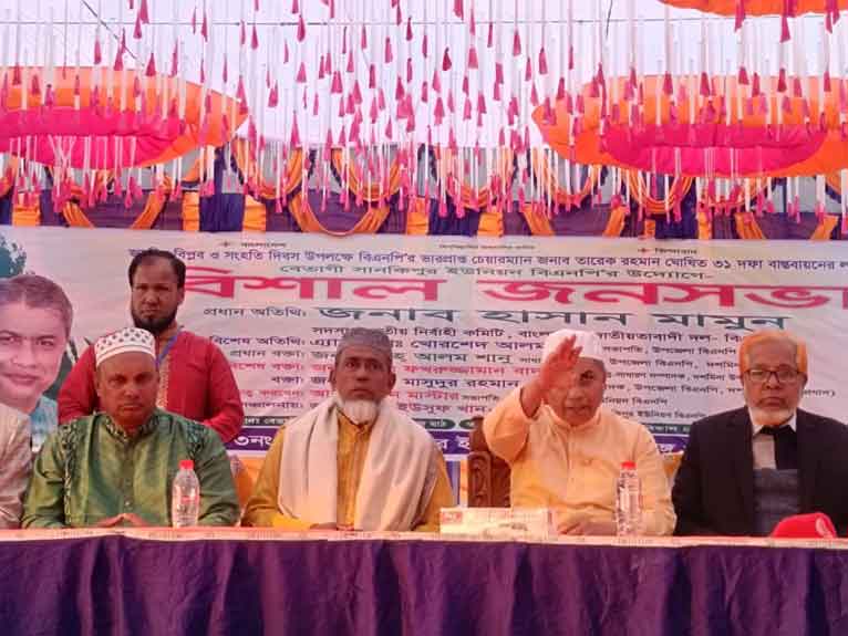 জাতীয় বিপ্লব ও সংহতি দিবস উপলক্ষে দশমিনায় বিএনপির জনসভা