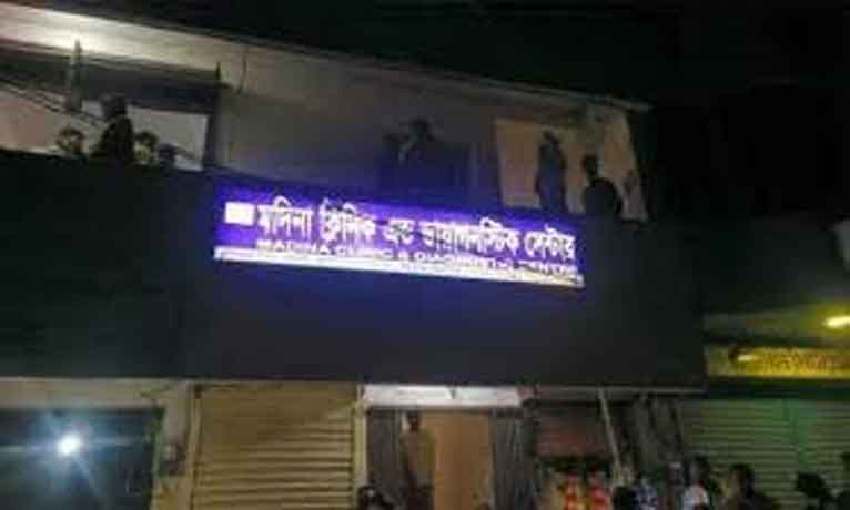 গৌরনদীতে সিজারিয়ানে প্রসূতি মা’য়ের মৃত্যু, ক্লিনিক তালাবদ্ধ