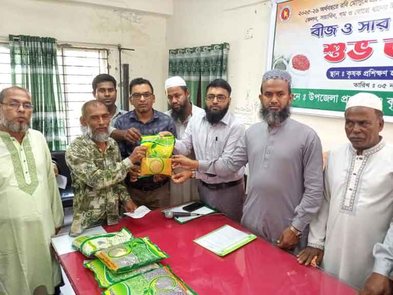 বাবুগঞ্জে কৃষি প্রণোদনা পেয়ে খুশি কৃষকরা