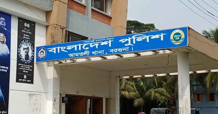 আমতলীতে থানায় অভিযোগ করে বিপাকে নারী!