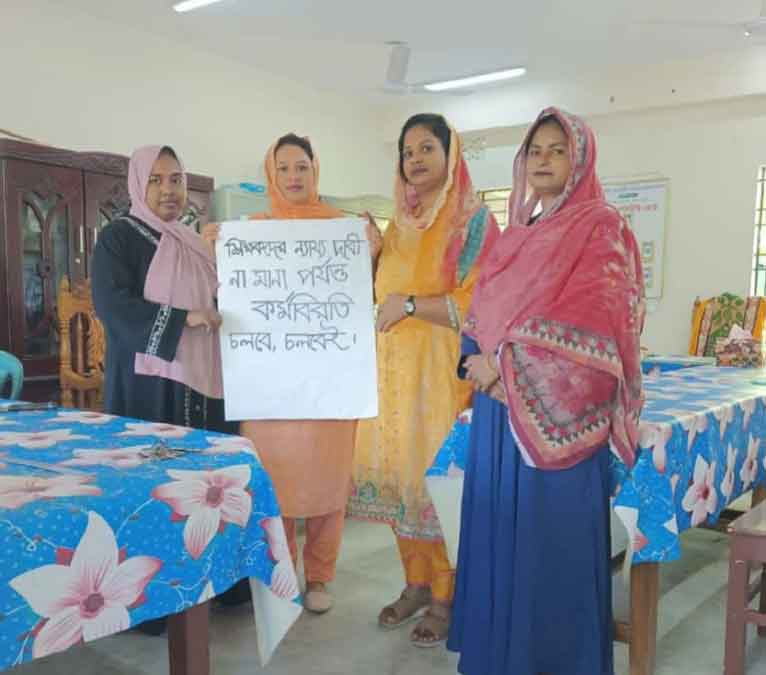 আমতলীর ১৫২সরকারী প্রাথমিক বিদ্যালয় শিক্ষকরা ফের কর্মবিরতিতে