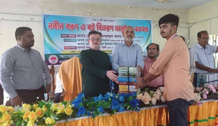 পিরোজপুরে আফতাবউদ্দিন কলেজে নবীনবরণ ও বই বিতরণ