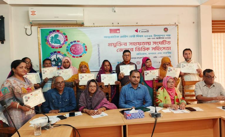 ‘প্রযুক্তি সহিংসতা রোধে গণমাধ্যমের ভূমিকা জরুরি’