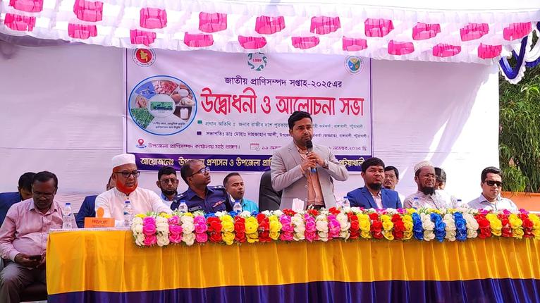 রাঙ্গাবালীতে প্রাণিসম্পদ সপ্তাহ ও প্রদর্শনী অনুষ্ঠিত