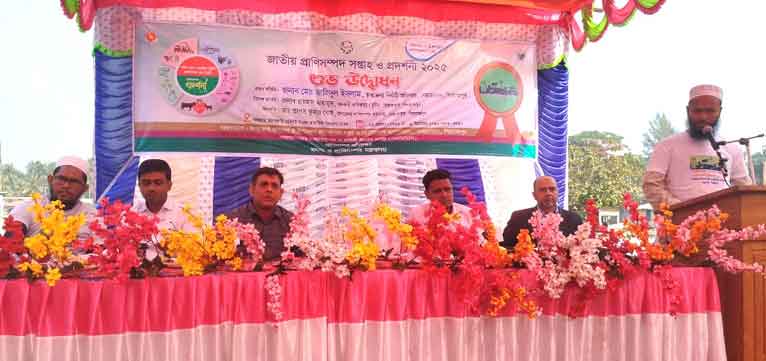 নেছারাবাদে জাতীয় প্রাণীসম্পদ সপ্তাহ ও প্রদর্শনী অনুষ্ঠিত