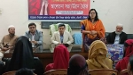 গৌরনদীতে আন্তর্জাতিক নারী নির্যাতন প্রতিরোধ পক্ষের আলোচনা সভা