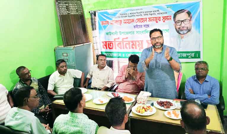 কাউখালীতে বিএনপির মনোনয়ন প্রত্যাশী সুমনের মতবিনিময়