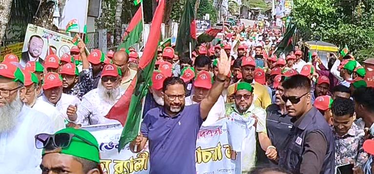 নেছারাবাদে বিপ্লব ও সংহতি দিবসে র্যালি ও আলোচনা সভা