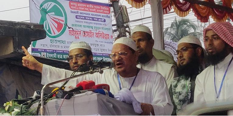 আমরা চোরদের সহযোগী হতে চাই না- চরমোনাই পীর