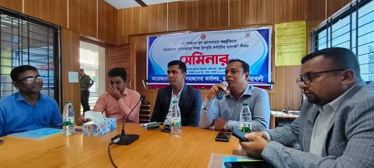 কলাপাড়ায় প্রতিবন্ধী শিশুদের শিক্ষাউপবৃত্তি কর্মসূচি বিষয়ক কর্মশালা