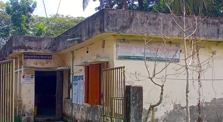 জরাজীর্ণ ইউনিয়ন স্বাস্থ্য ও পরিবার কল্যাণ কেন্দ্র