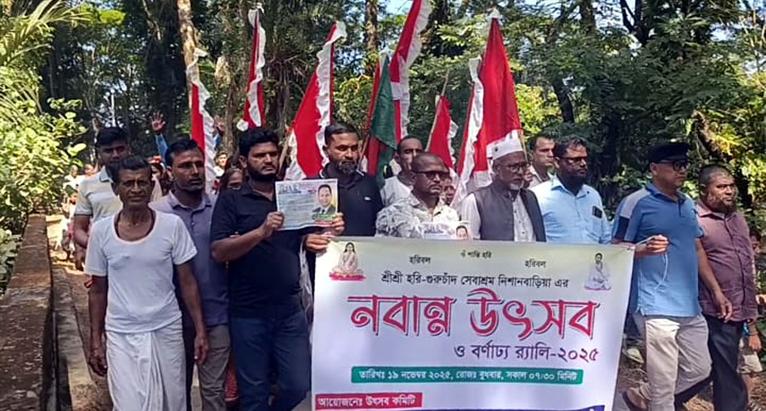 কলাপাড়ায় নতুন ধানের আনন্দে নবান্ন উৎসব