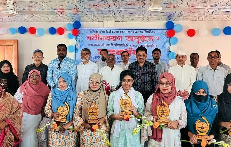 কাউখালী মহিলা কলেজে নবীনবরণ ও জিপিএ-৫ প্রাপ্তদের সংবর্ধনা