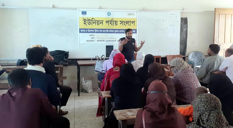 ইন্দুরকানীতে ইউনিয়ন পর্যায় জলবায়ু সংলাপ