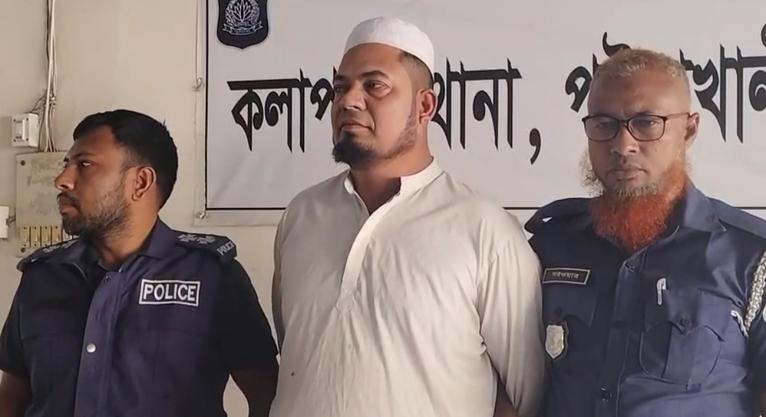 জাল জালিয়াতির অভিযোগে আটক কুয়াকাটার আলমগীর