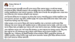 মায়ের পাশে থাকার তীব্র আকাঙ্ক্ষা, তবে এটি একক সিদ্ধান্তের নয়- তারেক রহমান