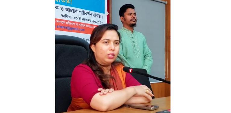 চরফ্যাশনে শিশুর যত্ন ও সুরক্ষা নিয়ে অবহিতকরণ সভা