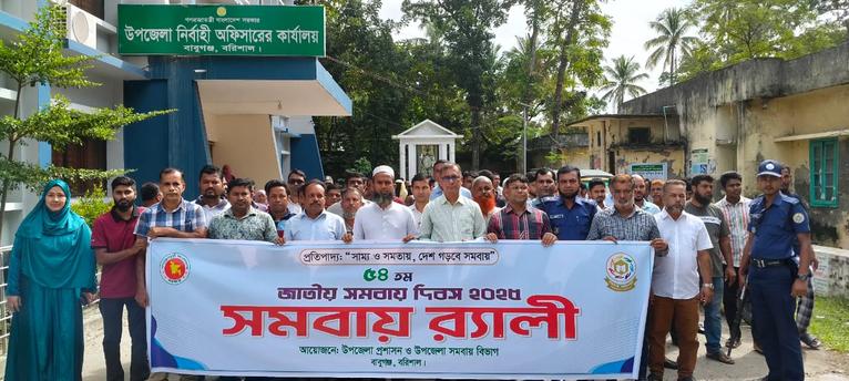 বাবুগঞ্জ (বরিশাল):