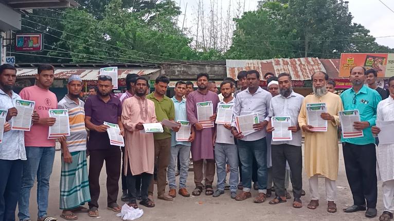 ডাসারে তারেক রহমানের ৩১ দফা বাস্তবায়নে শ্রমিক দলের লিফলেট বিতরণ