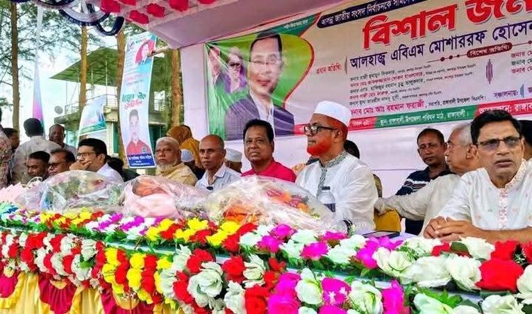 আওয়ামী লীগ জনগণের নয়, নিজেদের ভাগ্য পরিবর্তন করেছে: এবিএম মোশাররফ