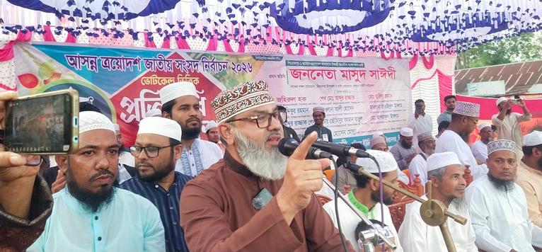 আল্লামা সাঈদীর অসমাপ্ত কাজ সম্পন্ন করতে চাই…মাসুদ সাঈদী