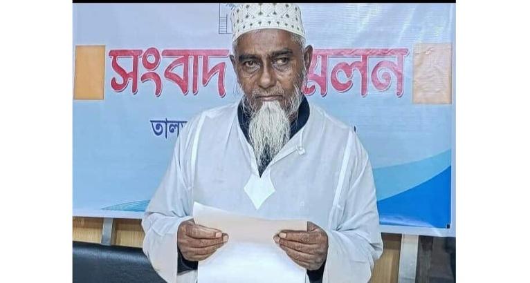 সংবাদ সম্মেনে লিখিত বক্তব্য রাখছেন মোঃ জালাল উদ্দিন।