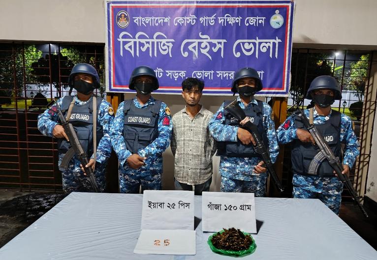 ভোলায় কোস্ট গার্ডের অভিযানে ইয়াবা-গাঁজাসহ মাদককারবারি আটক