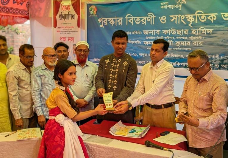 কলাপাড়ায় বাংলাদেশের জ্বালানি নিরাপত্তা নবায়নযোগ্য জ্বালানির উপর নির্ভরশীল শীর্ষক বিতর্ক প্রতিযোগিতা