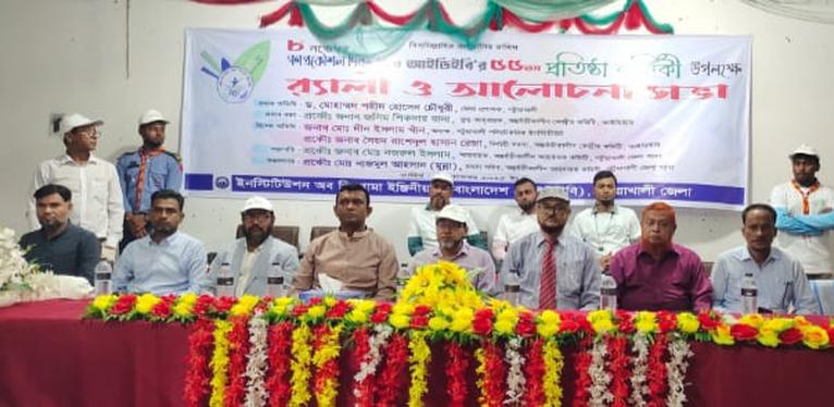 পটুয়াখালীতে আইডিইবির ৫৫তম প্রতিষ্ঠা বার্ষিকী উদযাপন