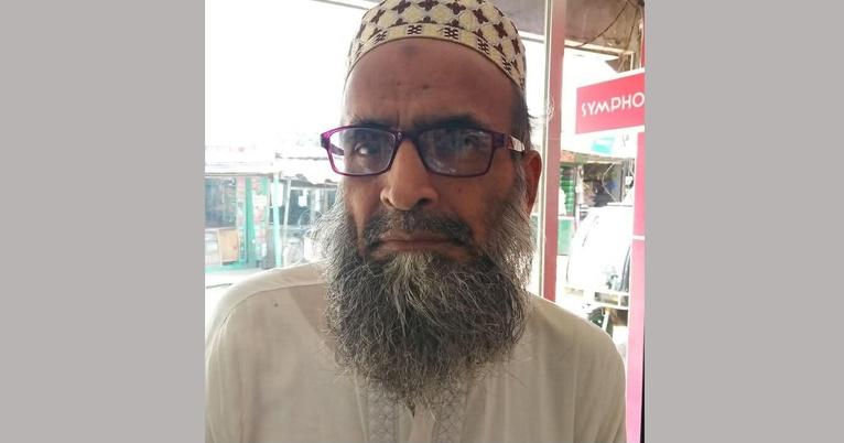 অবসর ভাতা না পেয়ে বিনা চিকিৎসায় মৃত্যুশয্যায় শিক্ষক নিজামুল হক