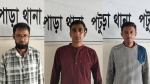 কলাপাড়ায় ডেভিল হান্ট অভিযানে চার আসামী গ্রেফতার