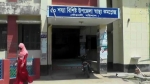 গৌরনদী হাসপাতালে আধুনিক চিকিৎসার নতুন যুগ