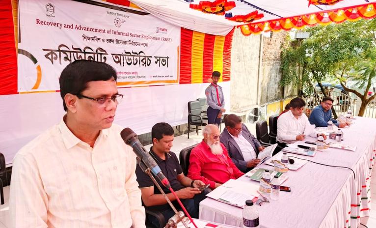 দক্ষ উদ্যোক্তা তৈরি হলে অর্থনৈতিক উন্নয়ন সম্ভব: অতিরিক্ত সচিব