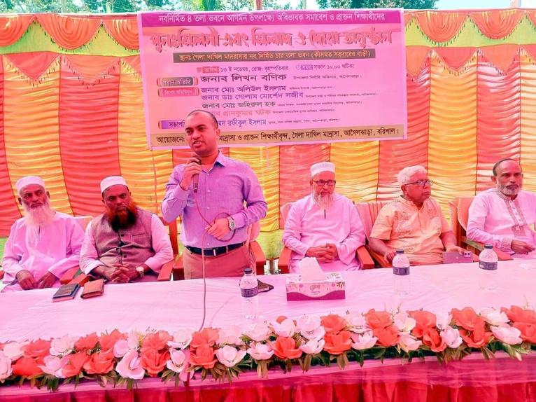 আগৈলঝাড়ায় মাদ্রাসায় প্রাক্তন শিক্ষার্থীদের পুনর্মিলনী ও অভিভাবক সমাবেশ