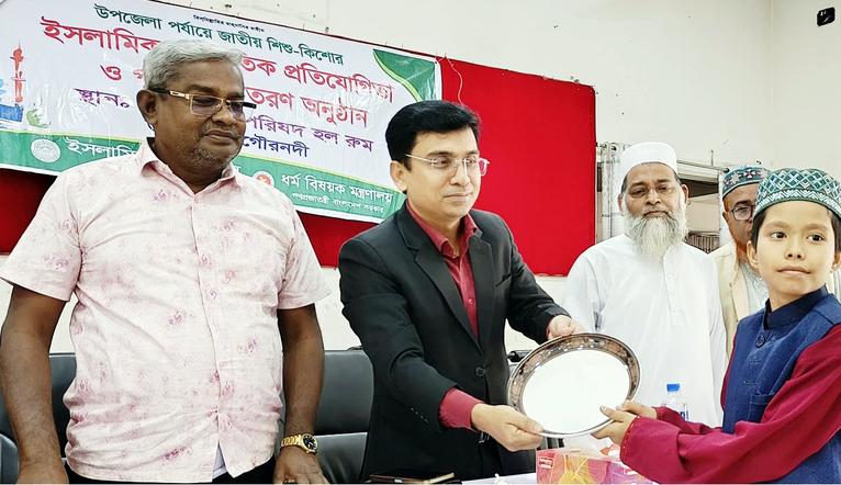 গৌরনদীতে ইসলামী সাংস্কৃতিক প্রতিযোগিতা ও পুরস্কার বিতরণ
