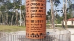 বরগুনার জুলাই স্মৃতিস্তম্ভে অগ্নিসংযোগের পর সিসি ক্যামেরা স্থাপন