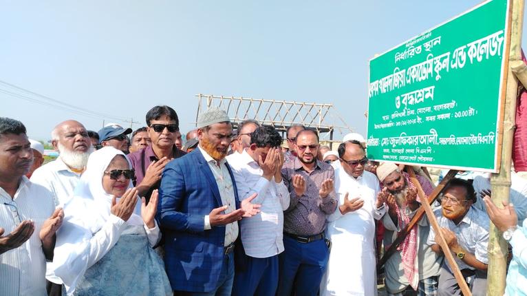 বেগম খালেদা জিয়া একাডেমিক স্কুল ও বৃদ্ধাশ্রমের ভিত্তিপ্রস্ত স্থাপন