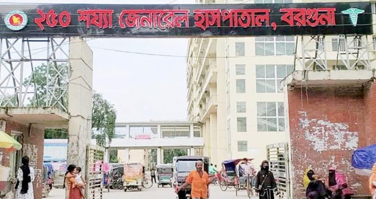 বরগুনায় ডেঙ্গু পরিস্থিতি ক্রমশ অবনতি: আক্রান্ত ৯ হাজার ছাড়িয়েছে