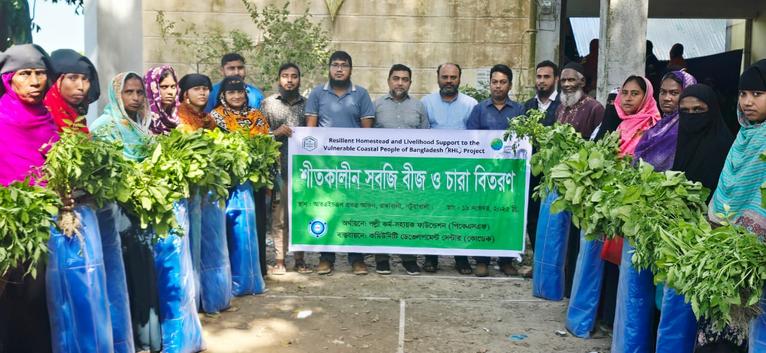 রাঙ্গাবালীতে দুই শতাধিক পরিবারকে শীতকালীন সবজি বীজ ও চারা বিতরণ
