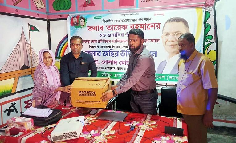 আগৈলঝাড়ায় ছোটমনি নিবাসে শীতবস্ত্র ও খাবার বিতরণ