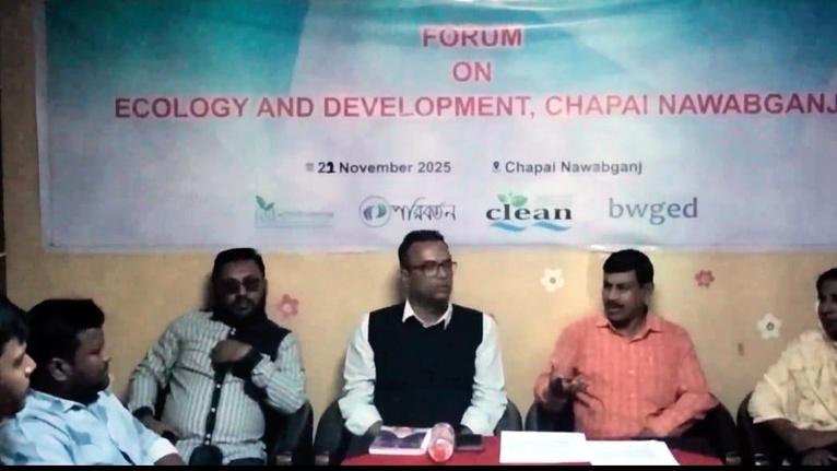 চাঁপাইনবাবগঞ্জে নবায়নযোগ্য জ্বালানি সৌরবিদ্যুৎ বিষয়ে সেমিনার অনুষ্ঠিত