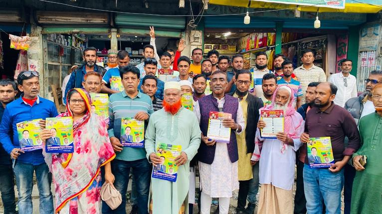 রাঙ্গাবালীতে তারেক রহমান উপস্থাপিত ৩১ দফার লিফলেট