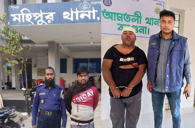 ডাকাত সন্দেহে আটক আমিরুল ও সুমন
